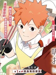 97视频在线漫画墨色江湖封面